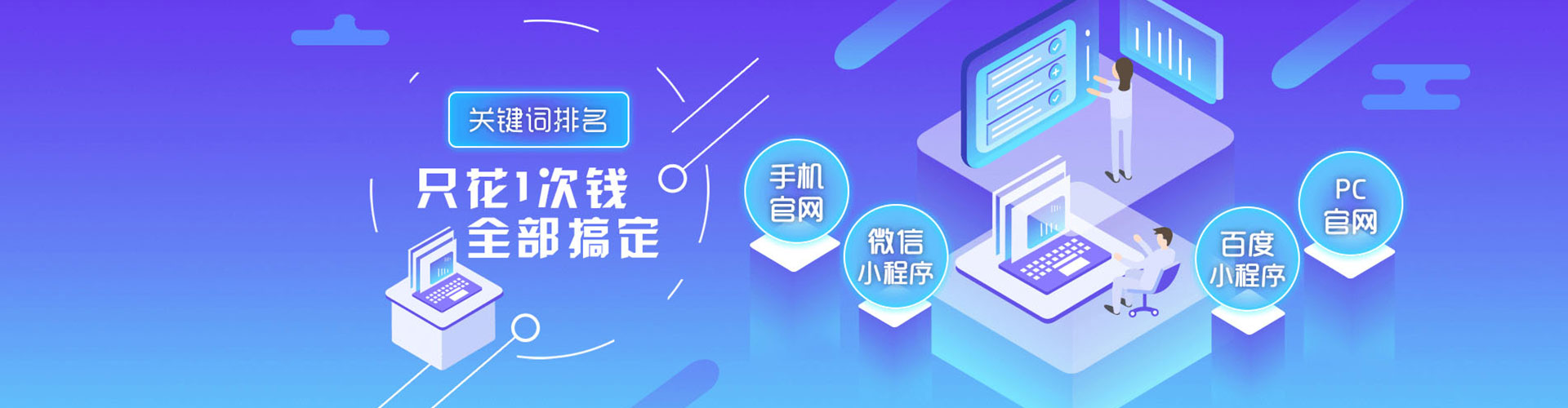 岑巩sem推广